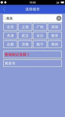 生活工具箱  v2.1.6图3