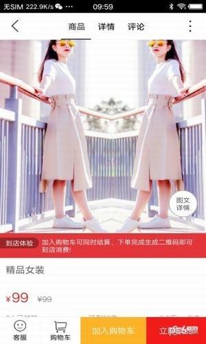 明水同城  v4.6.5图2