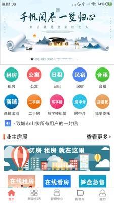 皇家经纪  v1.2.8图1