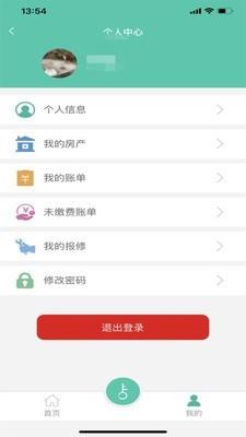 中唐智地  v1.2.06图3