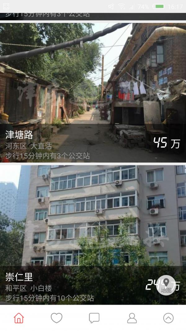 旺旺好房