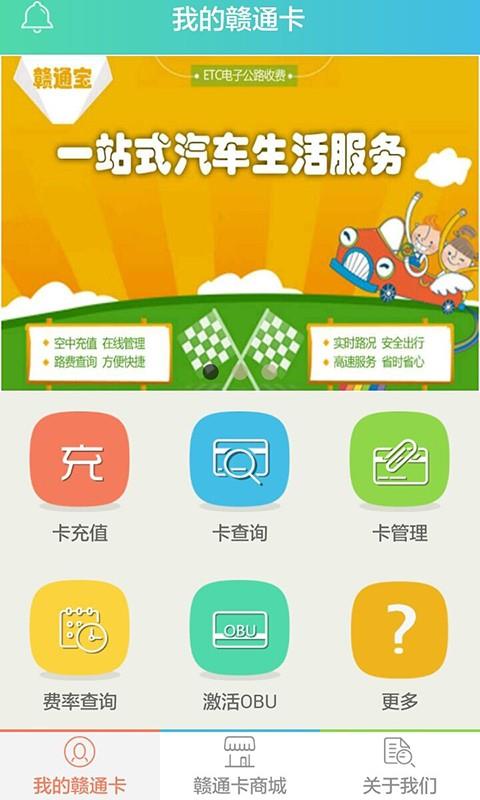 赣通宝  v3602.2204.1图1