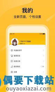 tapas漫画无限金币  v4.0.3图2