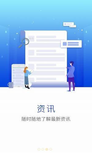 新乡智慧人社  v1.0.8图4