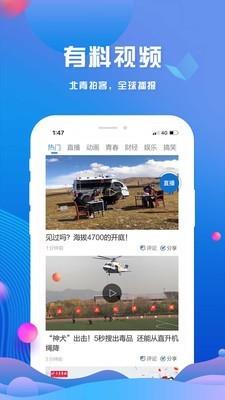 重庆青年报