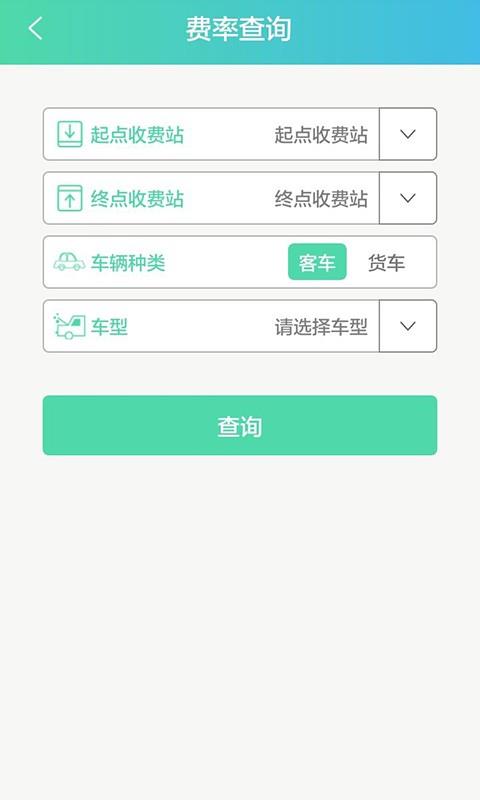 赣通宝  v3602.2204.1图2