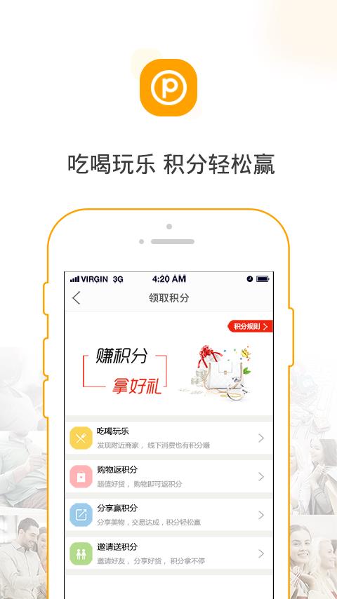 友米乐  v2.6.2图4