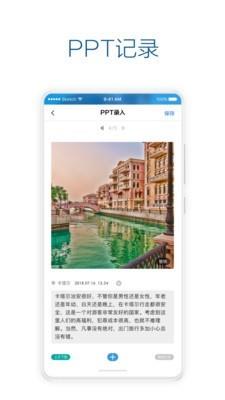 原气盒子  v3.06图2