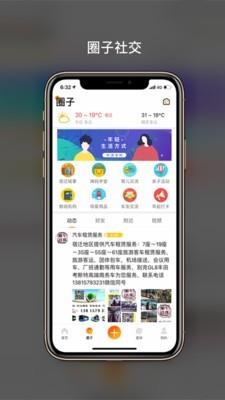 宿迁梧桐巷  v90图2