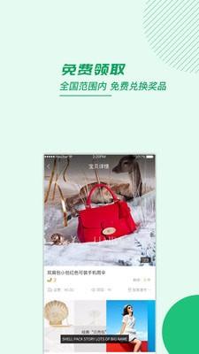 香蕉瓶  v1.3.4图2