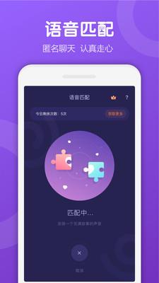 Uki官网版  v5.68.1图2