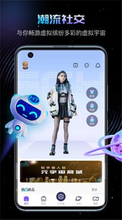 幻探  v1.0图3