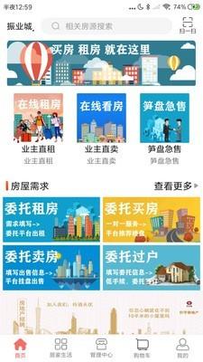 皇家经纪  v1.2.8图2