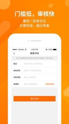 阳光车市  v1.1.7图5