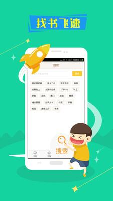 免费小说全本  v3.9.9图5