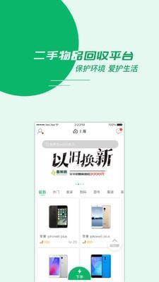 香蕉瓶  v1.3.4图1