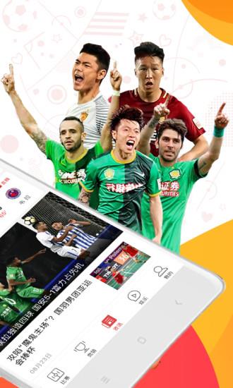疯狂体育4.1版本