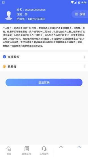 社区服务平台