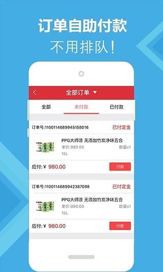 华夏家博网  v3.1.3图4