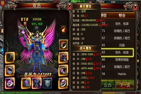 血饮雷霆  v1.0.0图3