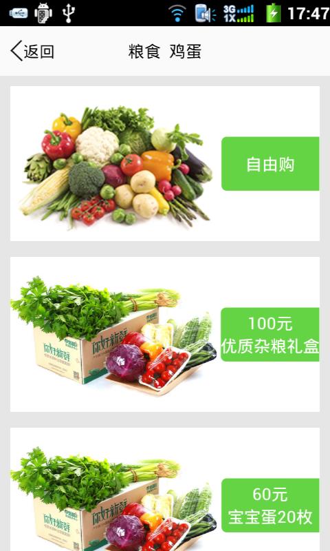 管家帮  v5.90图2