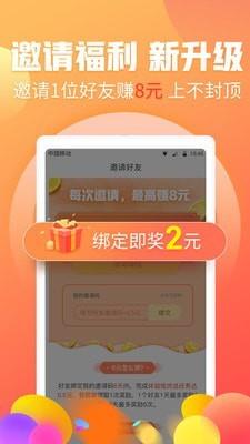淘兼职