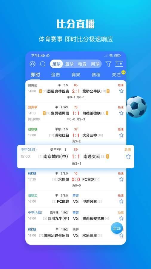 599体育2.6.2  v2.6.2图3