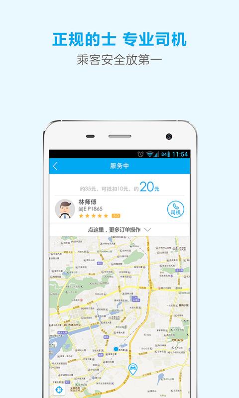 帮邦行  v4.7.3图2