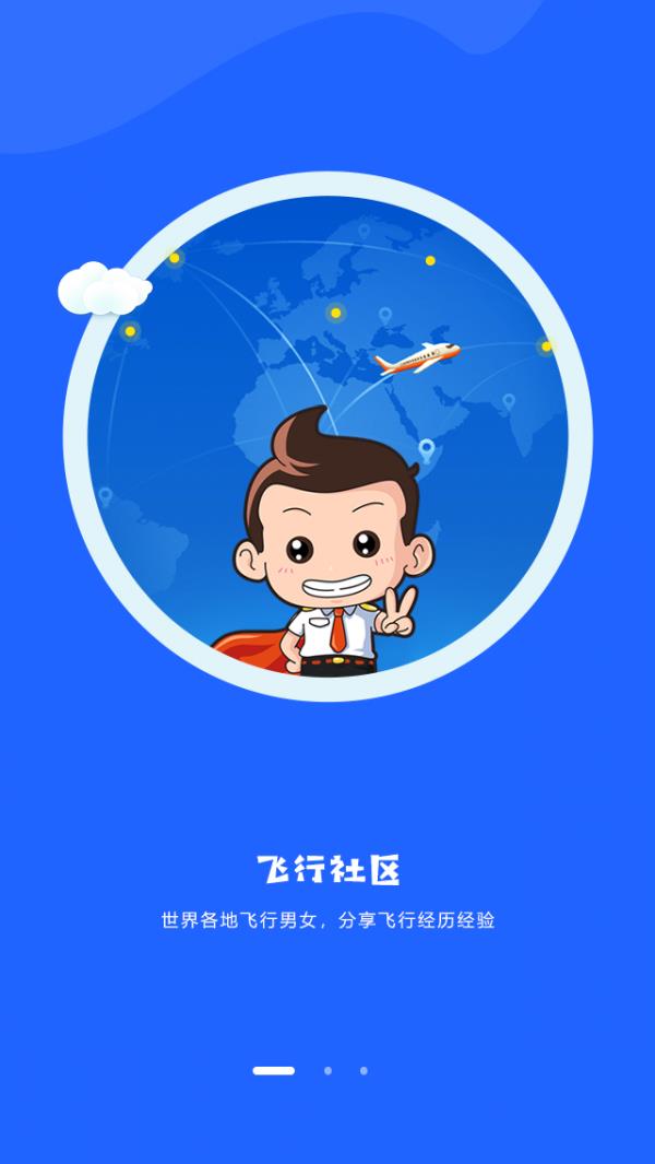 临云行