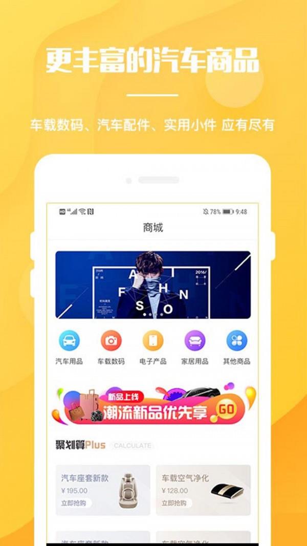 迈艾卡  v1.0.5图3