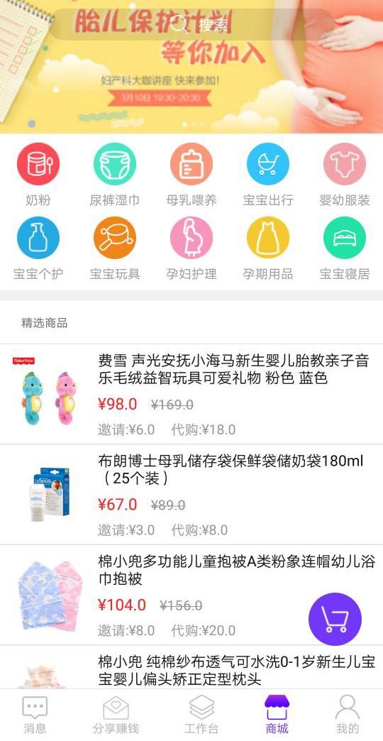 无忧加伙伴