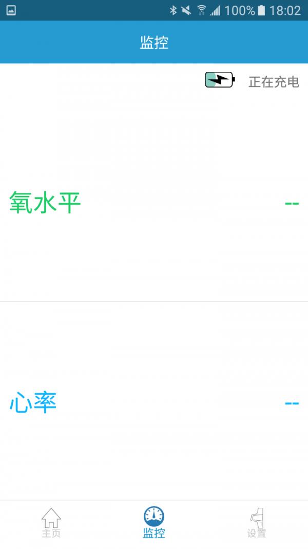 呼噜氧环  v1.5.0图3