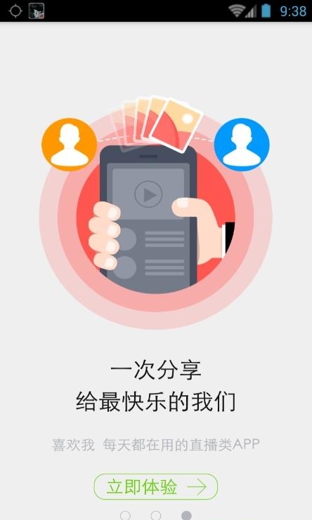 咪咕直播安卓电视版