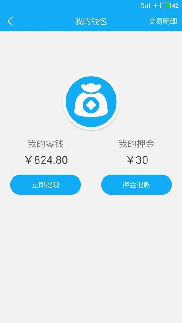 爱与伞