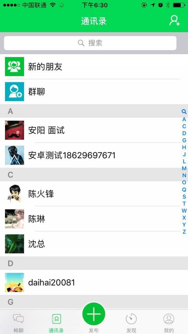 亿家世宝