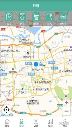明果校园  v1.86图3