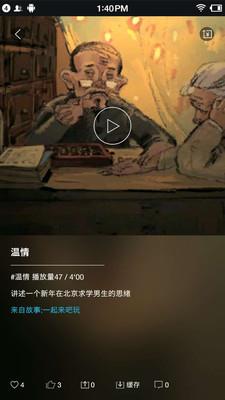 墨鱼手机版(小说阅读)