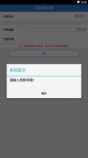 沈阳公积金