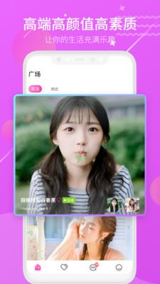 喵喵live官网版