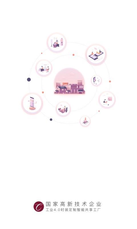 穿穿  v5.1.5图4