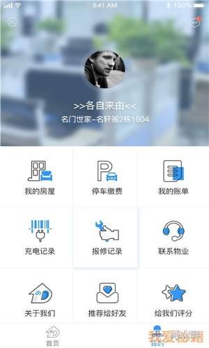 小德社区