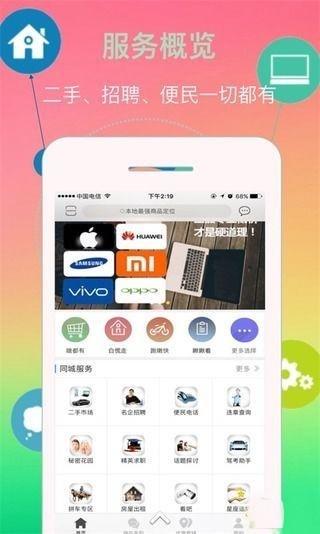 阜霸  v4.1.0图2