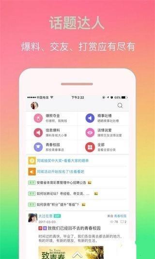 阜霸