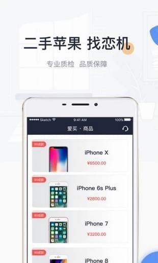 恋机  v1.1.0图3