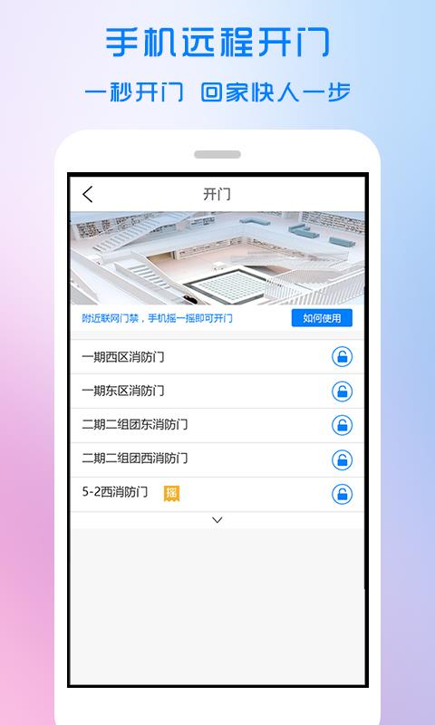 悦站  v3.4.0图5