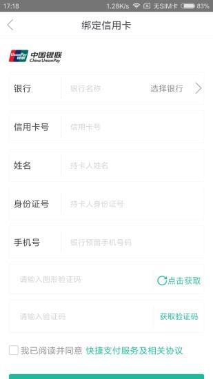 宜停车  v2.8.8图5