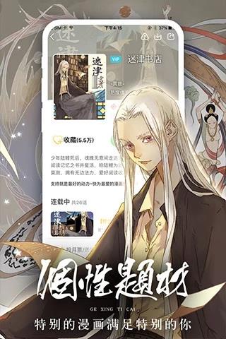 pilipili噼哩噼哩官网版
