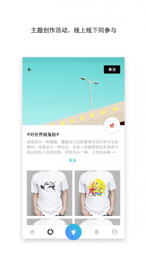 Infinitee  v2.4.4图3