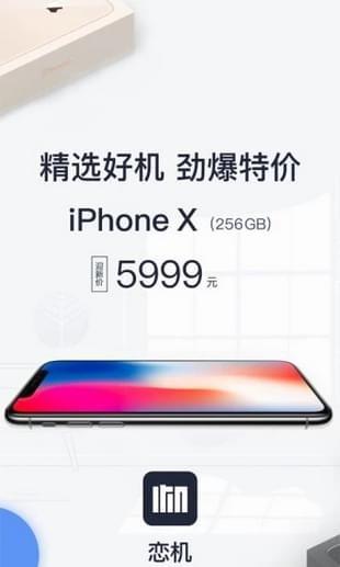 恋机  v1.1.0图1