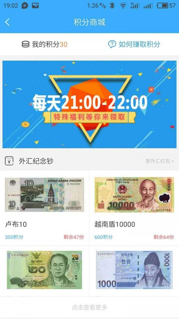 蚂蚁习惯  v2.5.2图3